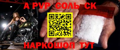 круглые Апшеронск