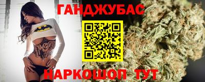 круглые Апшеронск