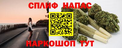 гашишное масло Апрелевка