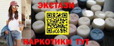 гашишное масло Апрелевка