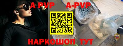 гашишное масло Апрелевка