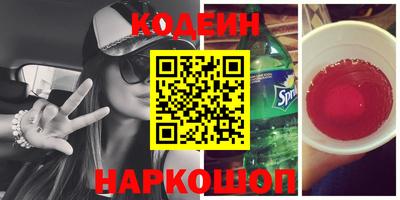 круглые Апшеронск