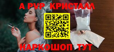 круглые Апшеронск