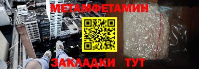 круглые Апшеронск