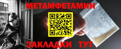 круглые Апшеронск