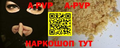гашишное масло Апрелевка