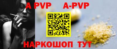 гашишное масло Апрелевка