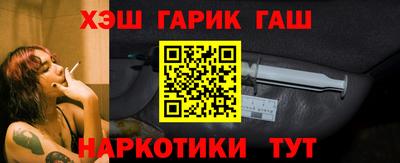 гашишное масло Апрелевка