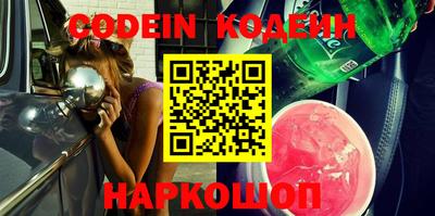 герыч Абакан