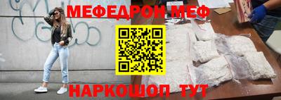 круглые Апшеронск
