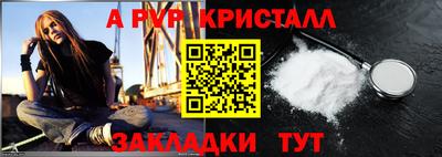 гашишное масло Апрелевка