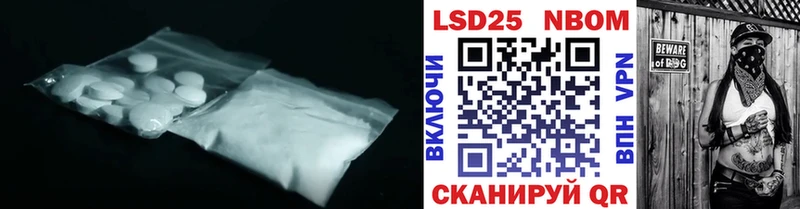 LSD-25 экстази ecstasy  Аксай 