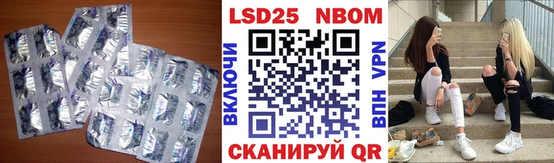 ЛСД экстази ecstasy Аксай