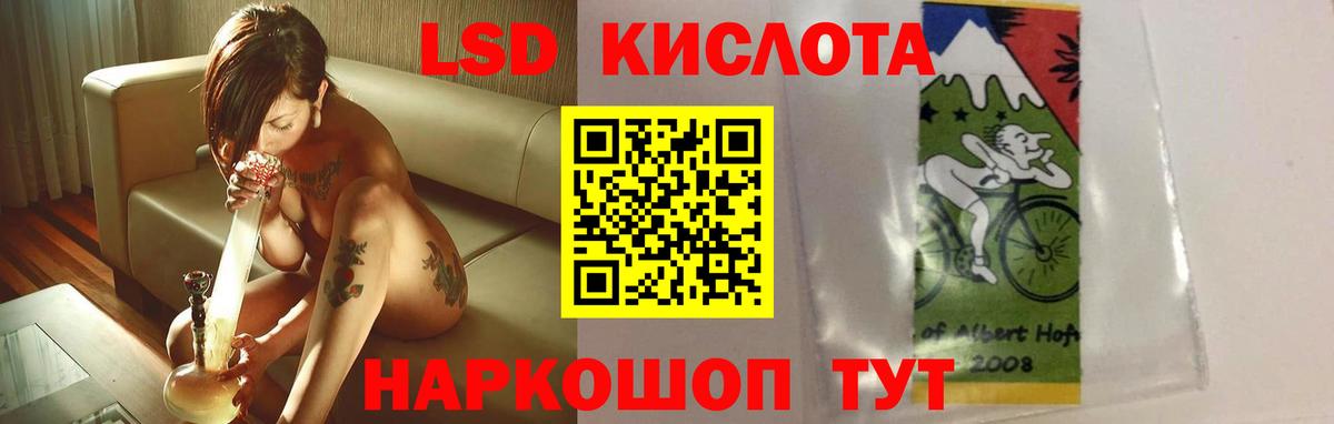 LSD-25 экстази ecstasy  Вход с VPN  Лсд 25 экстази  Аксай  LSD-25 экстази кислота 