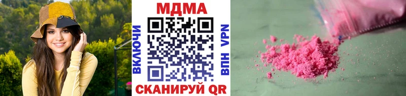 MDMA VHQ  Аксай 