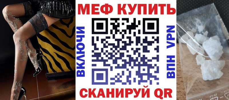 цены наркотик  Аксай  Мефедрон мука 