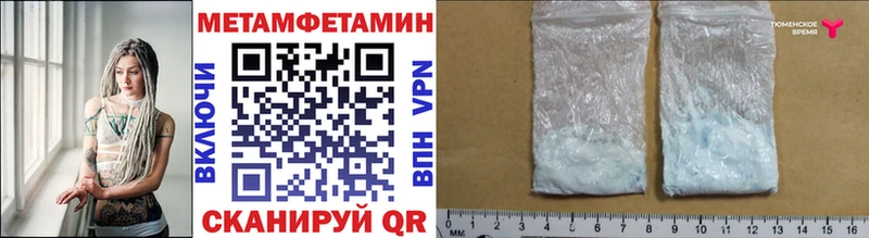 МЕТАМФЕТАМИН Декстрометамфетамин 99.9%  Аксай 
