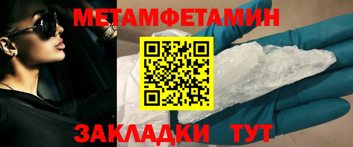 Первитин витя  Вход с VPN  Первитин витя  Первитин  Аксай 