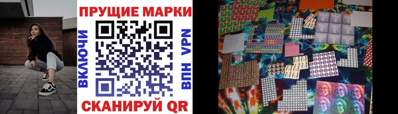 Марки 25I-NBOMe 1,5мг мега ссылки Аксай как найти закладки