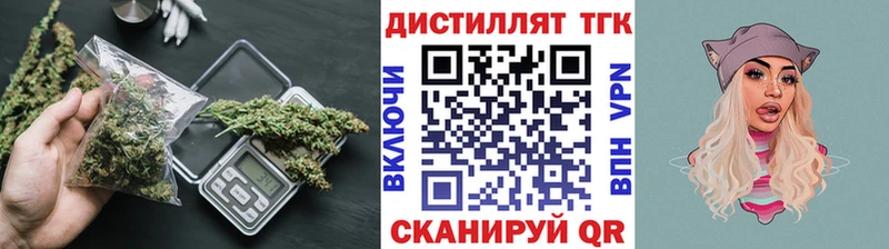 Дистиллят ТГК Wax  это как зайти  Аксай 