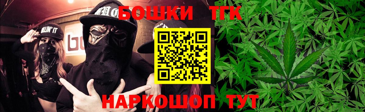 Канабис AK-47 Аксай