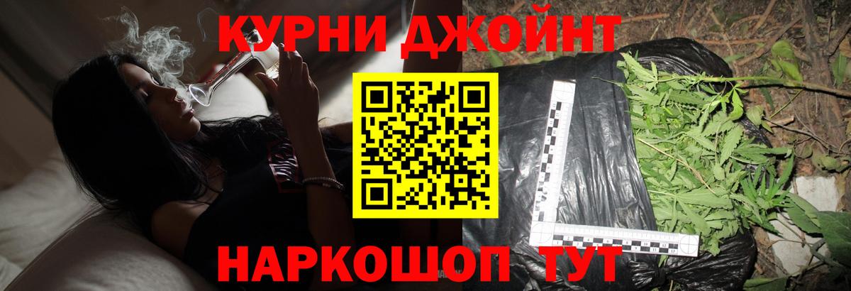 МАРИХУАНА Bruce Banner  Каннабис семена  Аксай  Вход с VPN  Канабис VHQ 